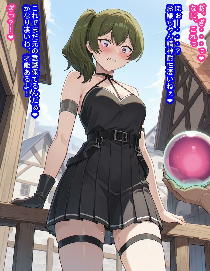 試し読み 8