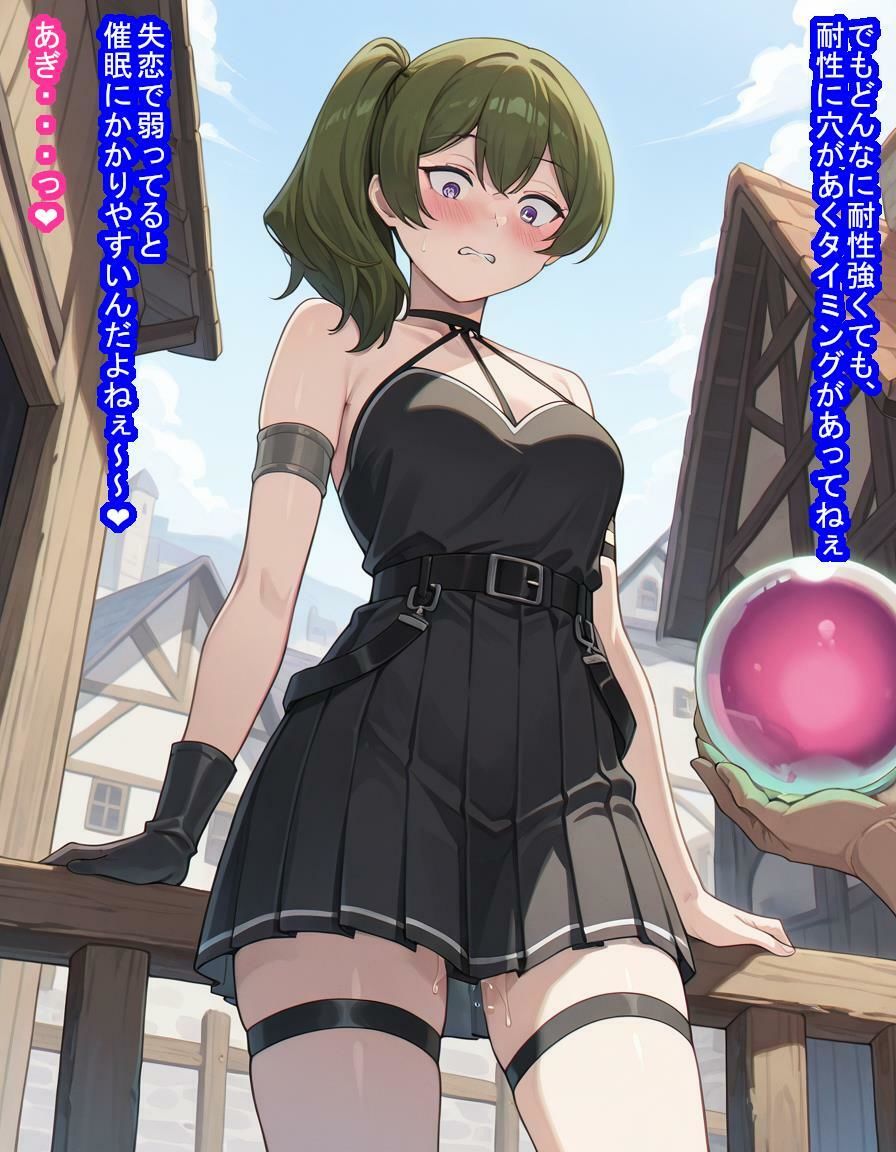 試し読み 9