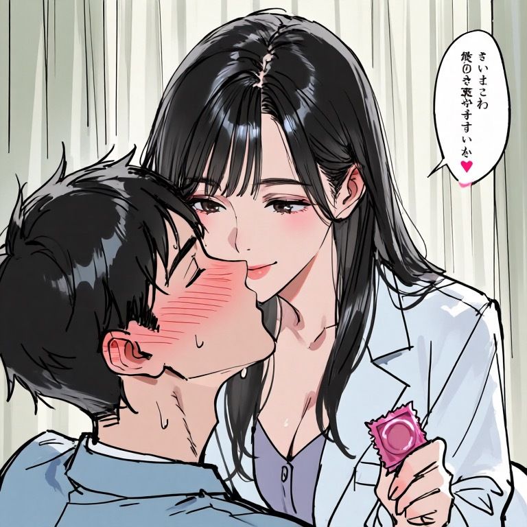 試し読み 7
