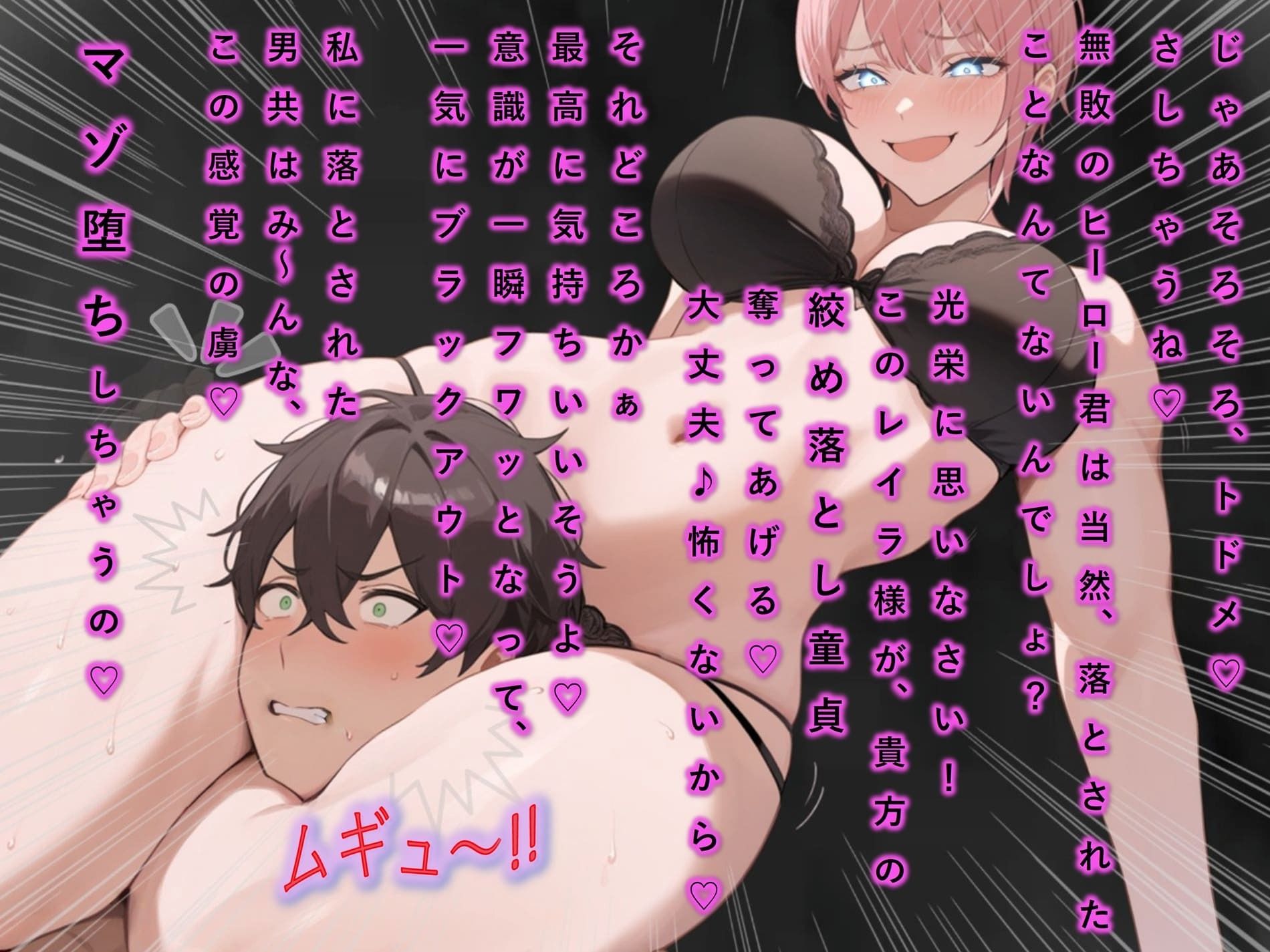 試し読み 7