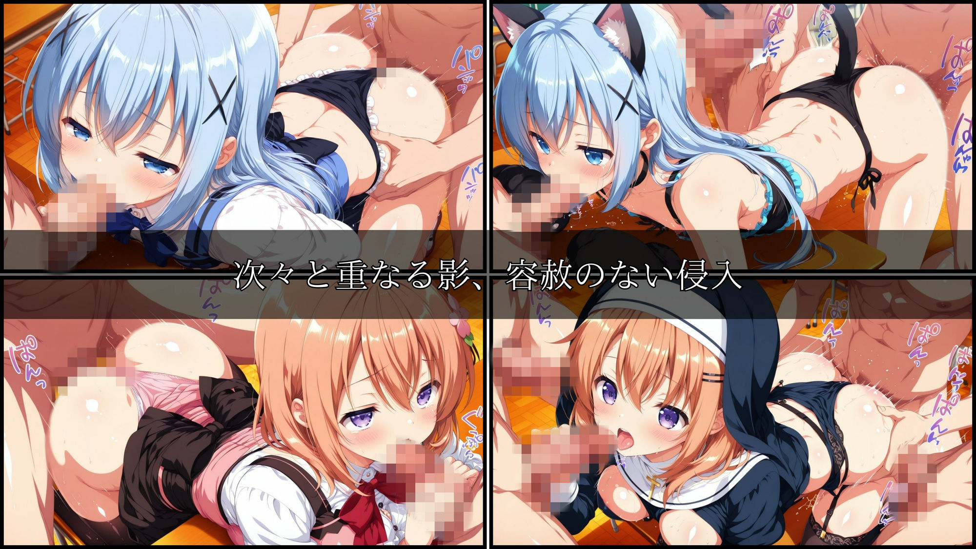 試し読み 5