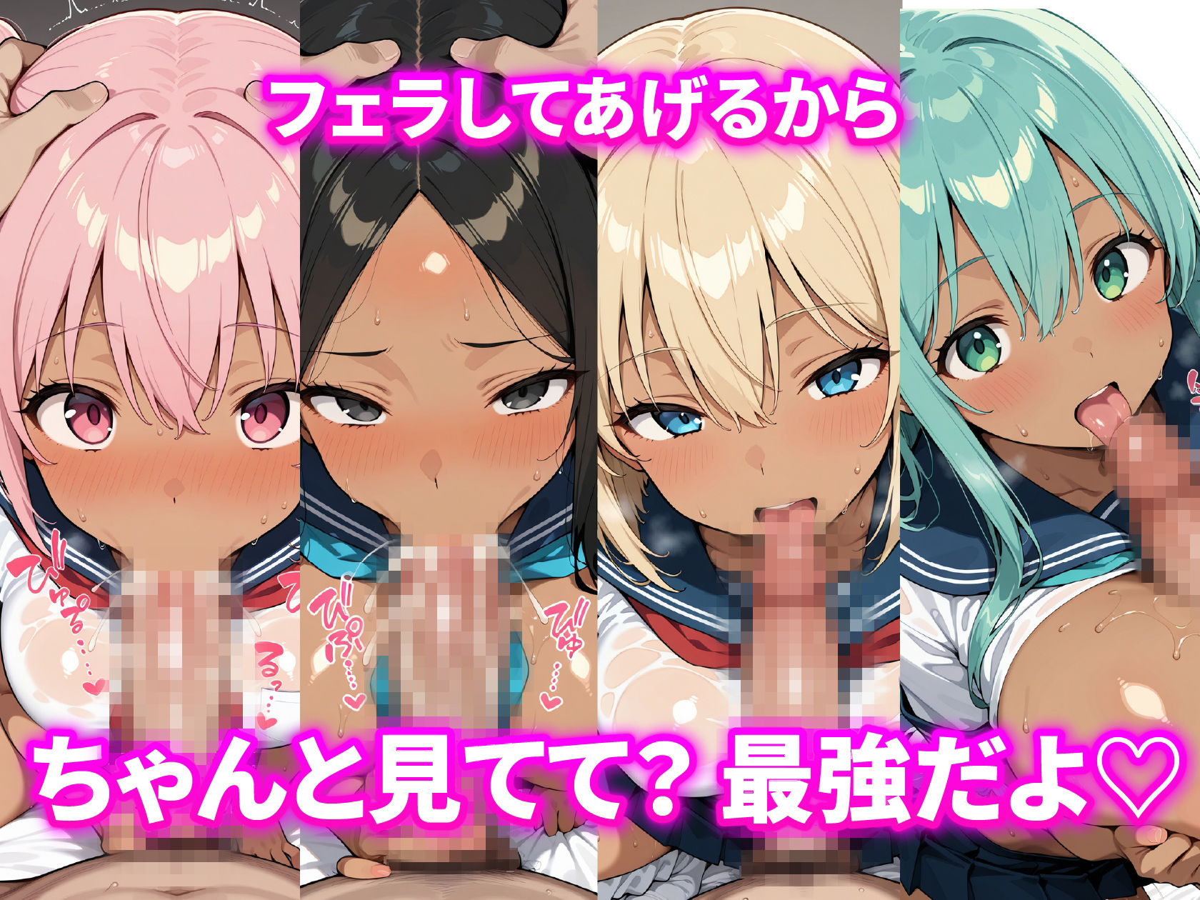 試し読み 8