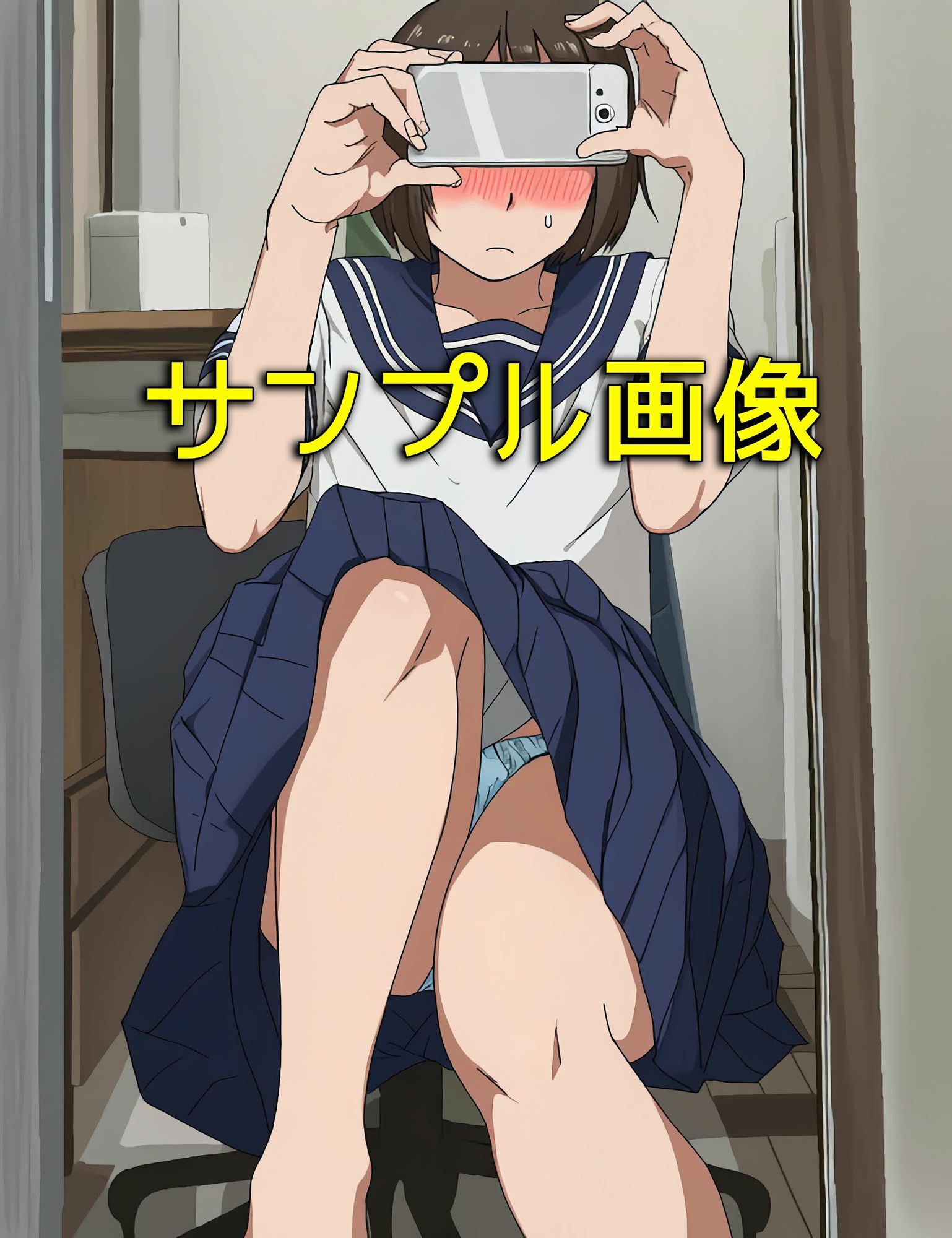 試し読み 9