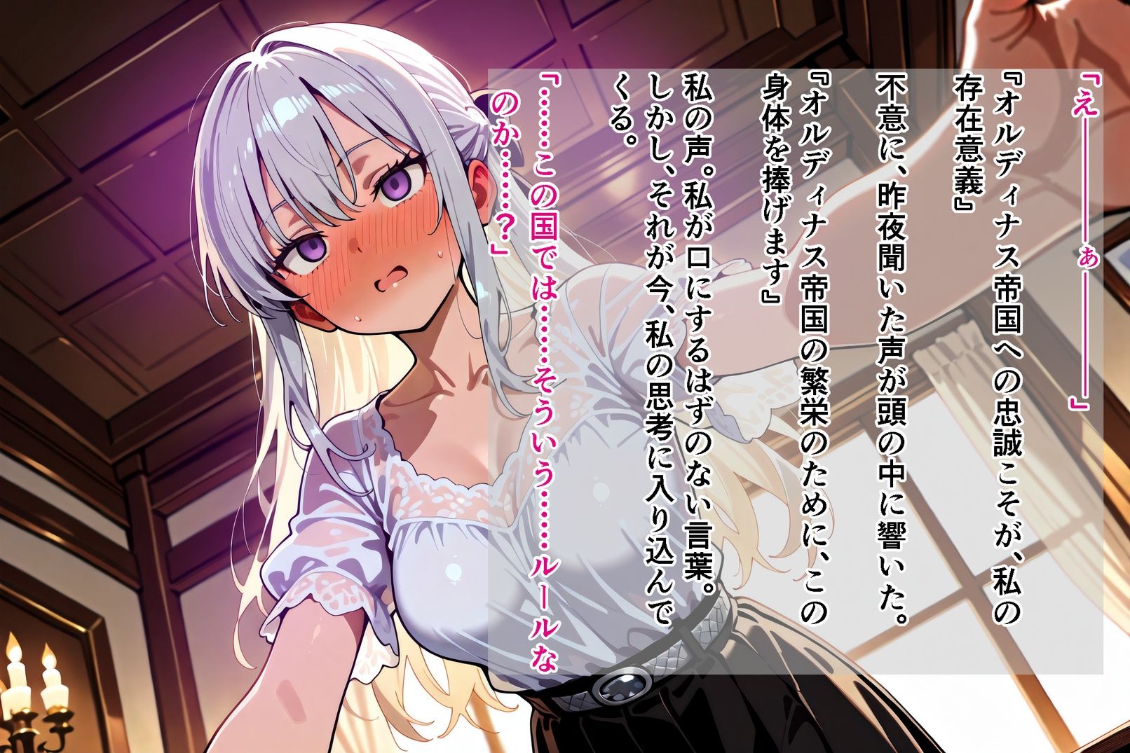 試し読み 7