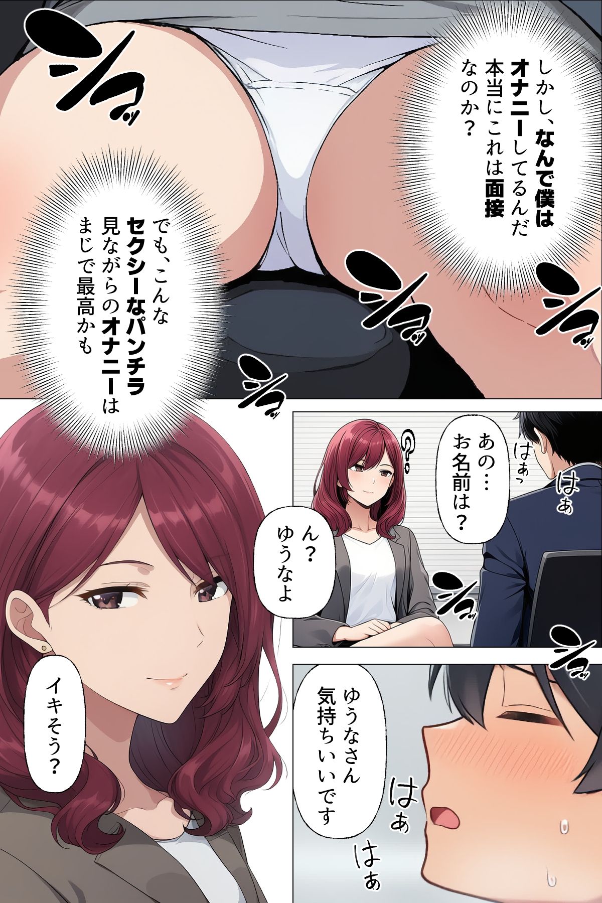 試し読み 5