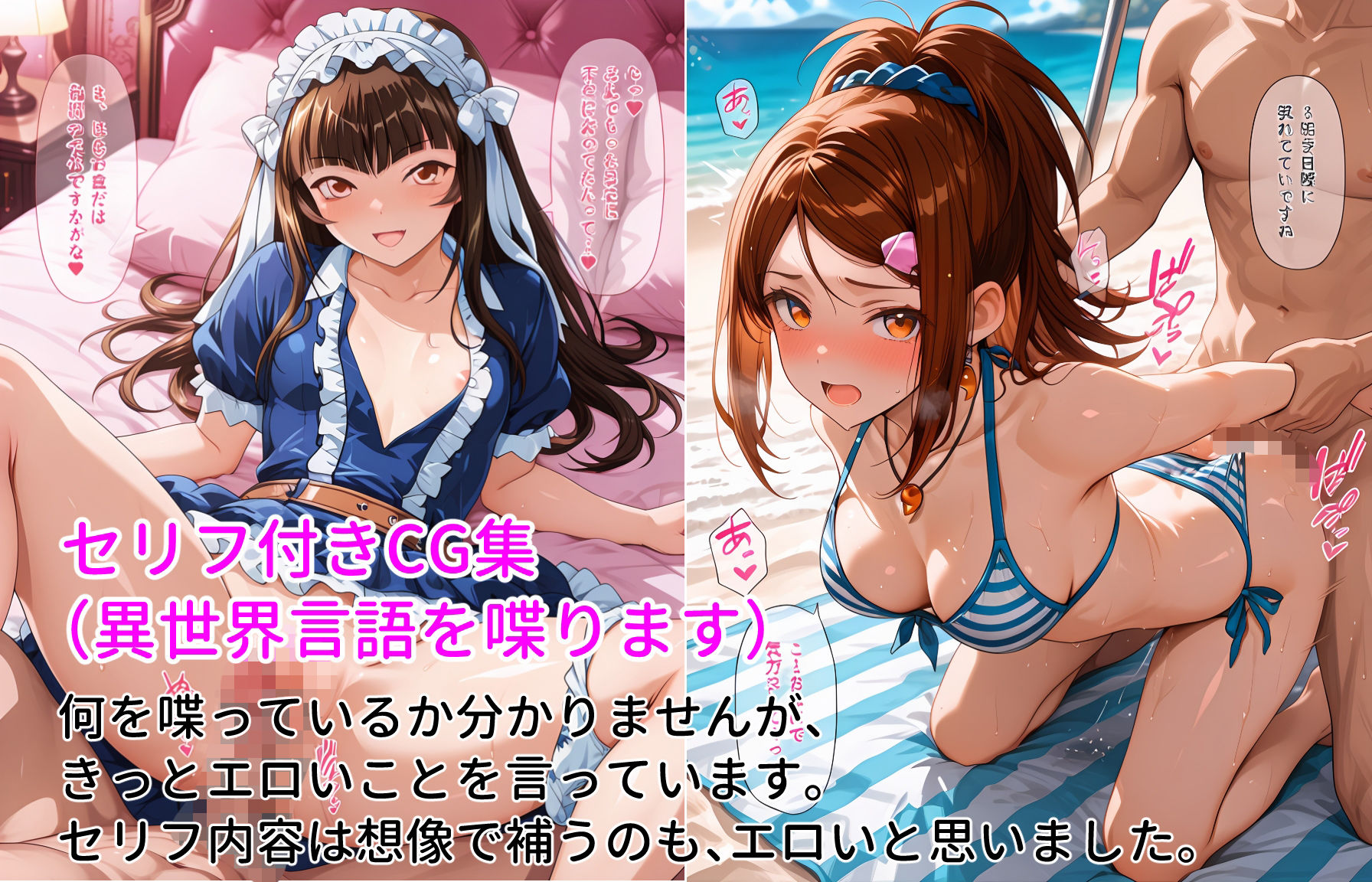 試し読み 10