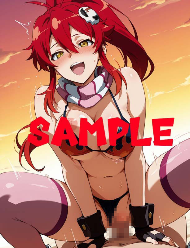 試し読み 5