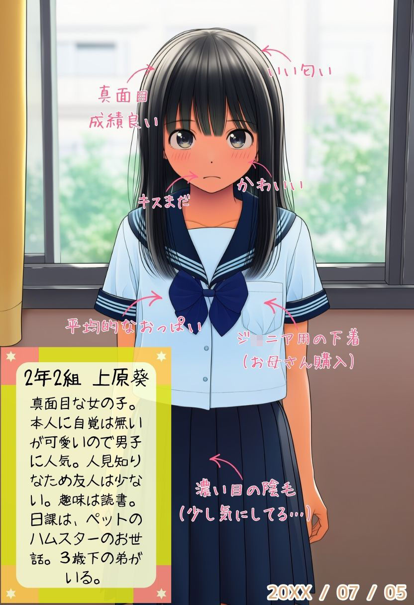 試し読み 5