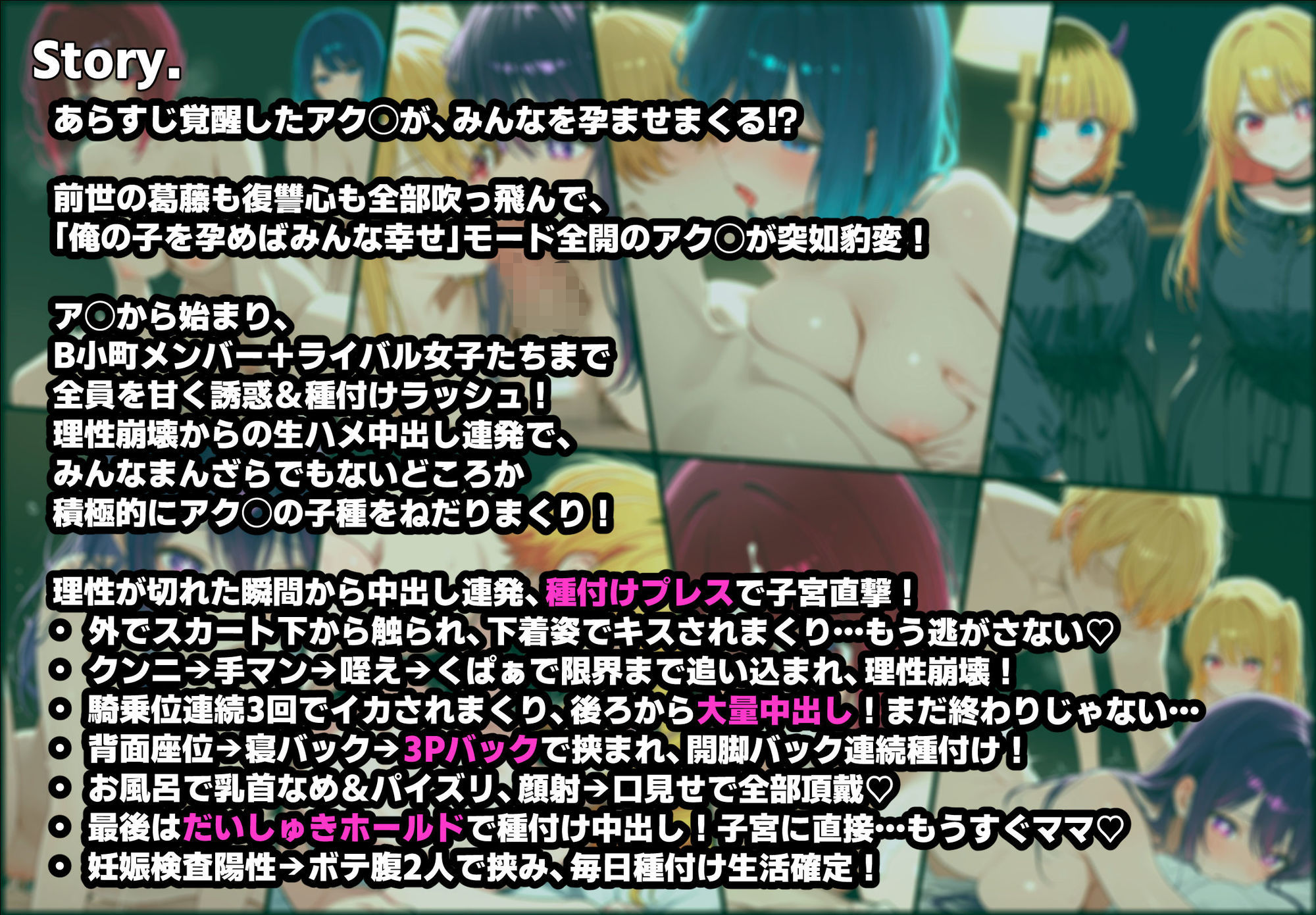 試し読み 8