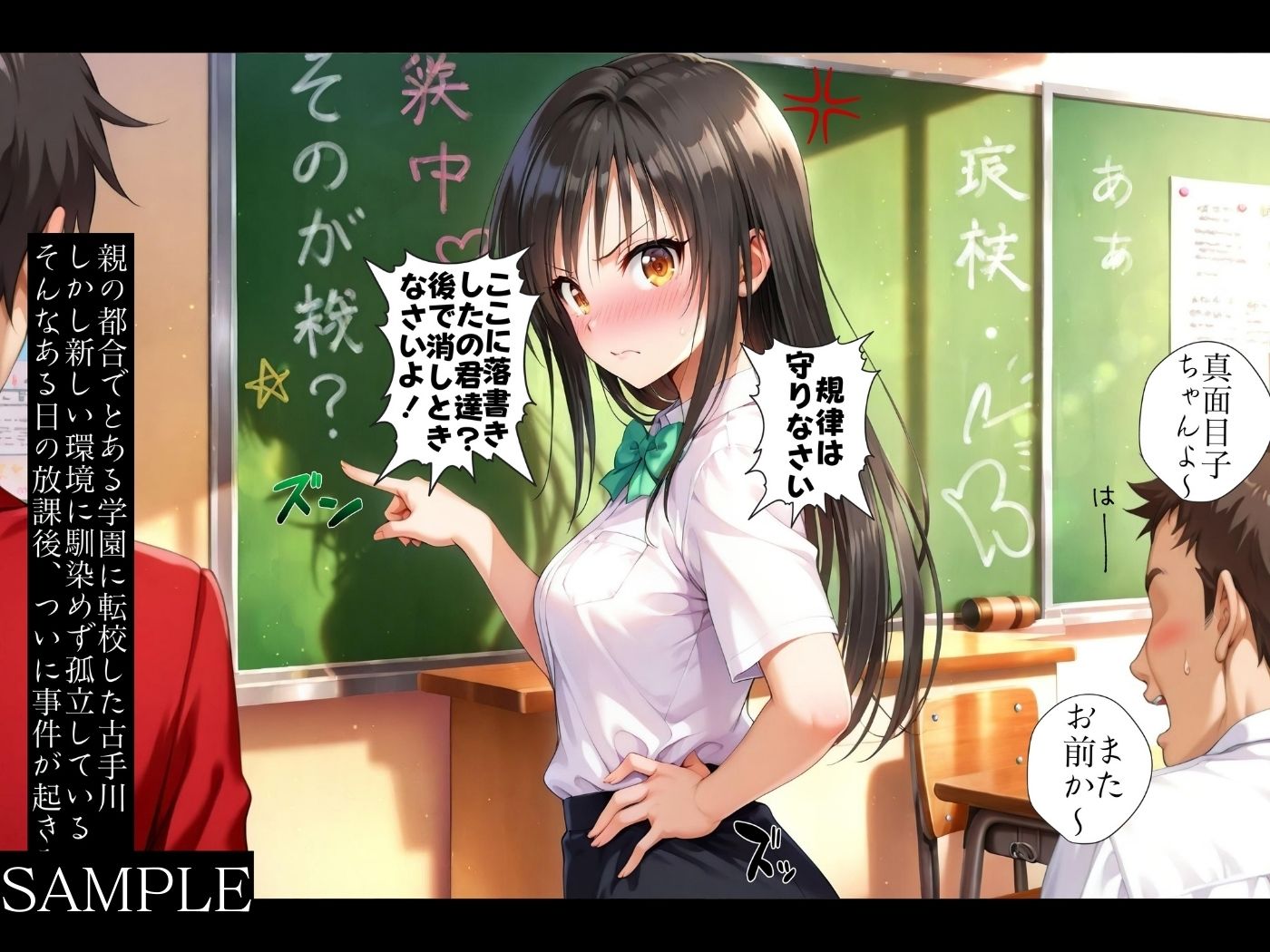 試し読み 6