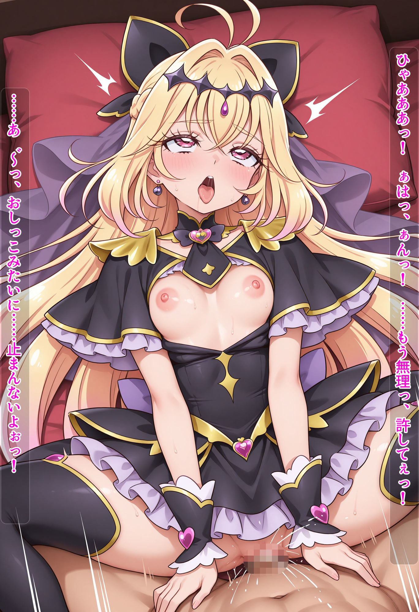 試し読み 5
