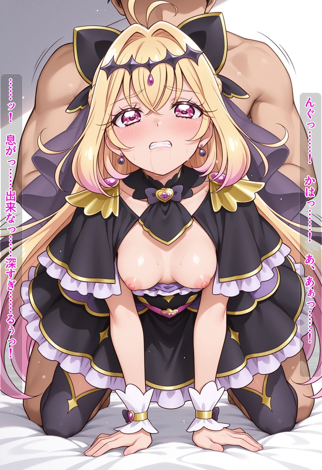 試し読み 7