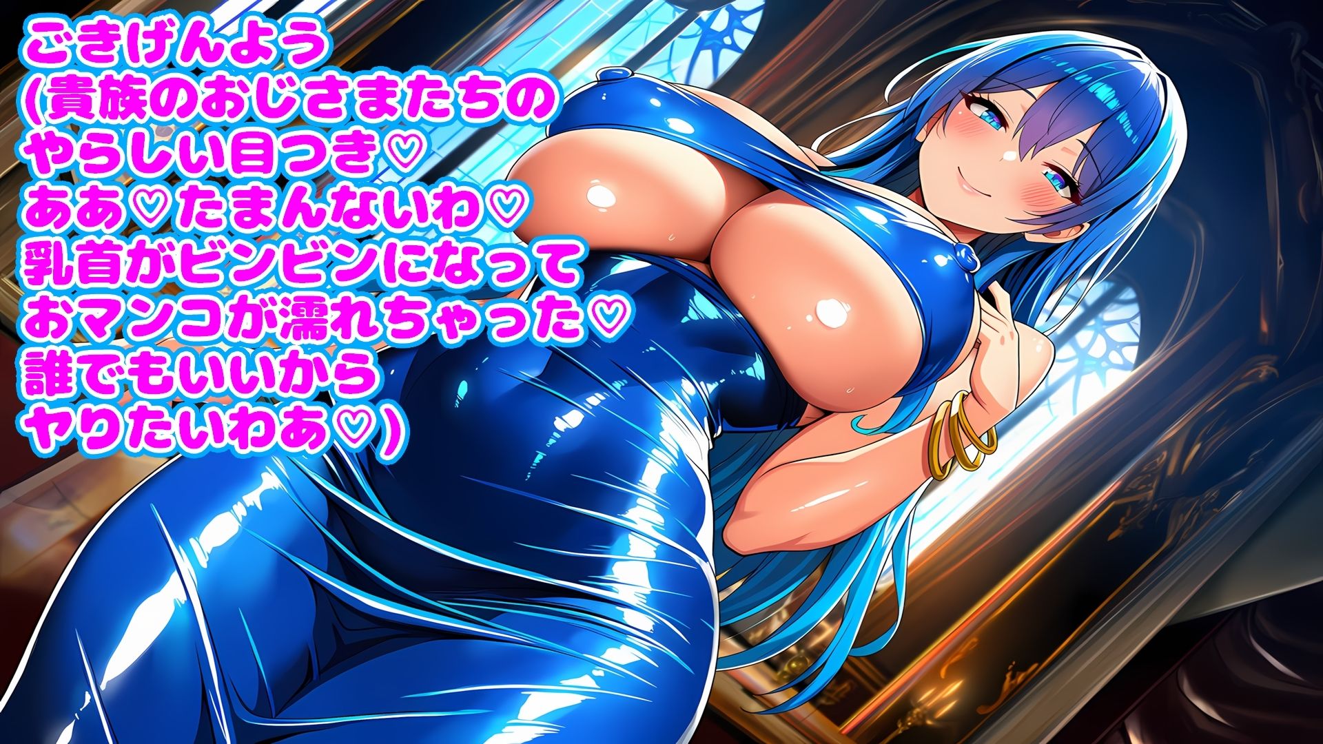 試し読み 7