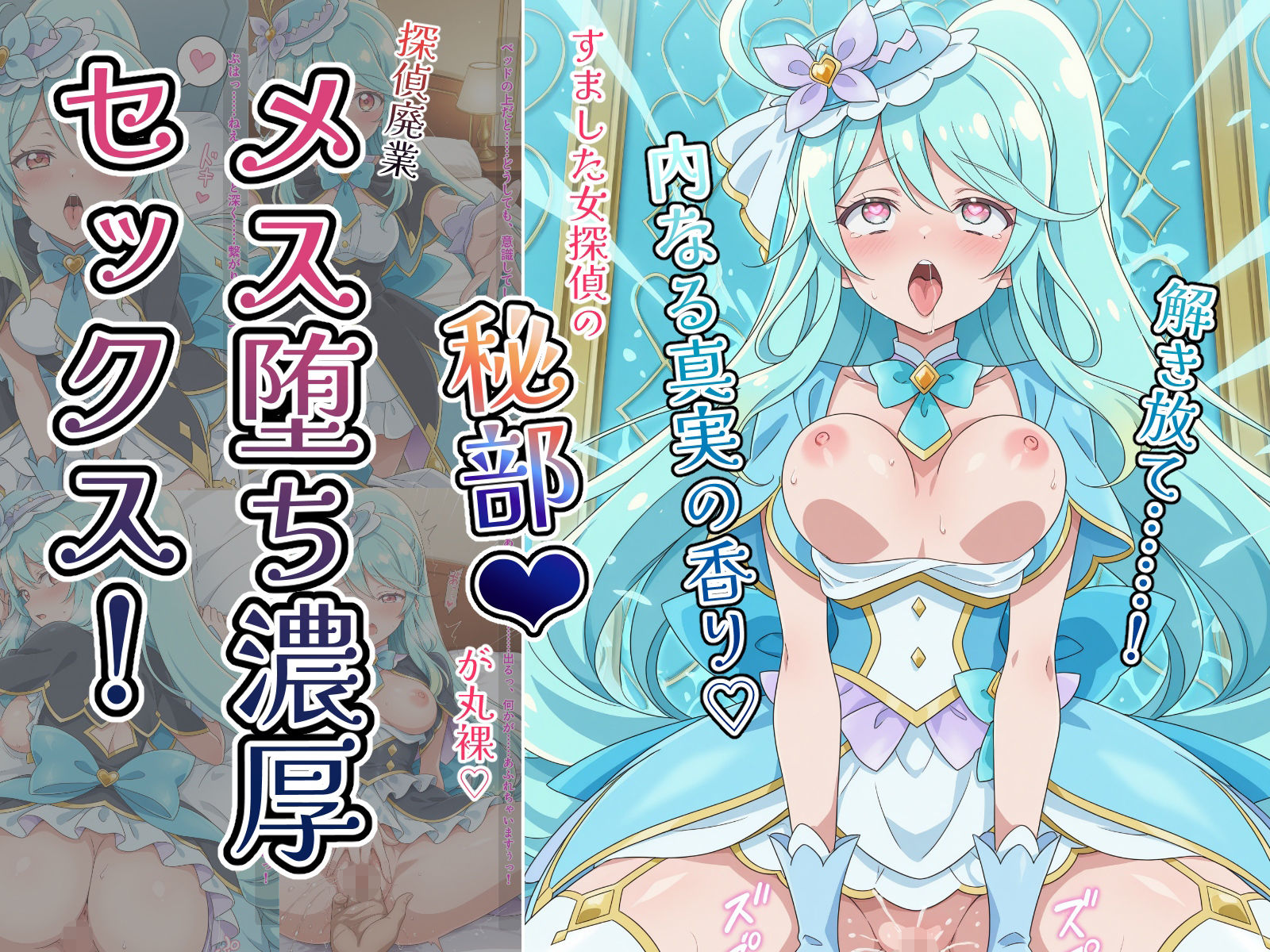 試し読み 10