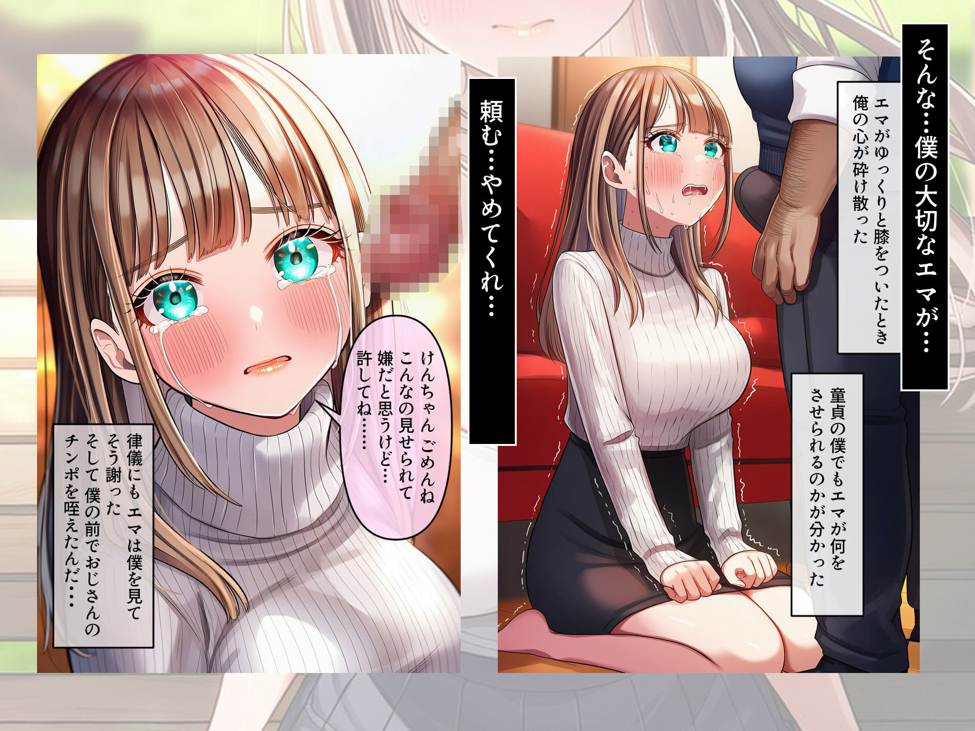 試し読み 7