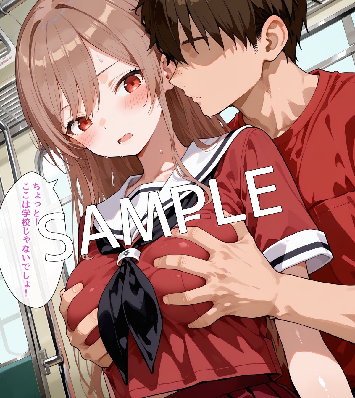 試し読み 9