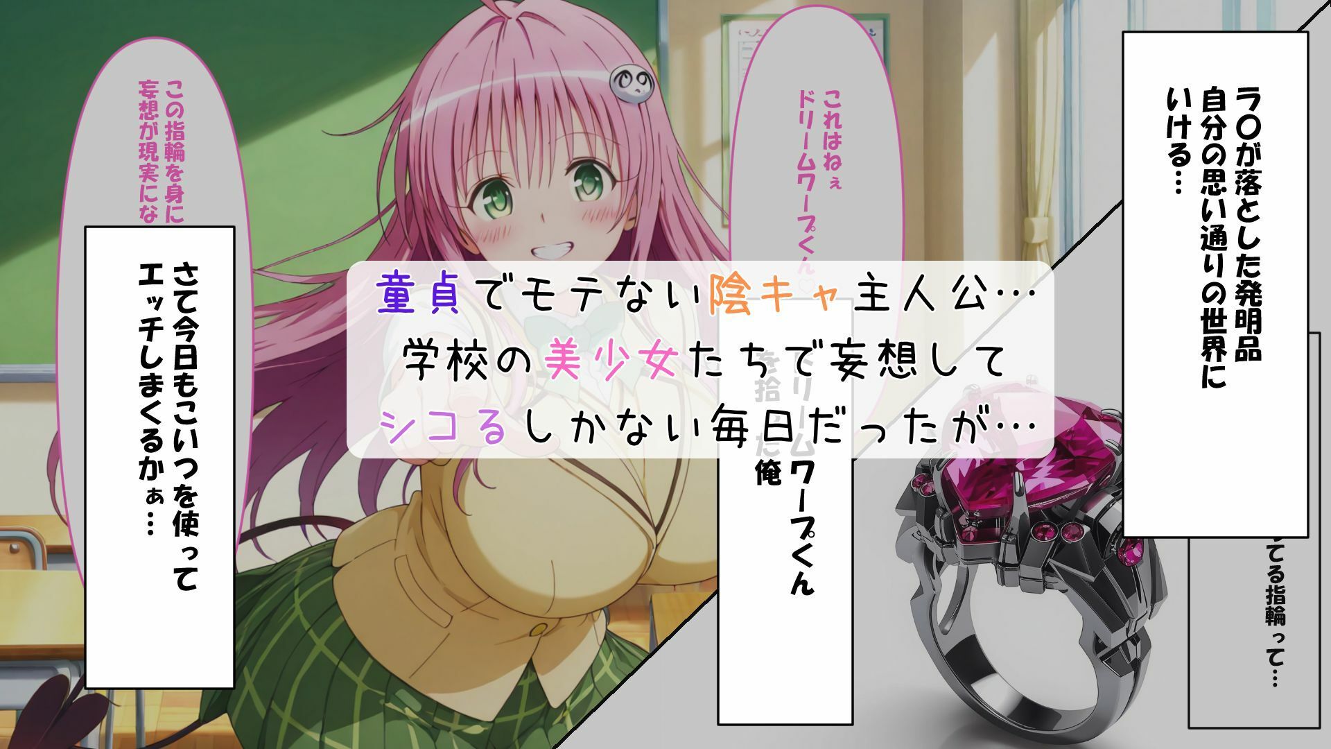 試し読み 1
