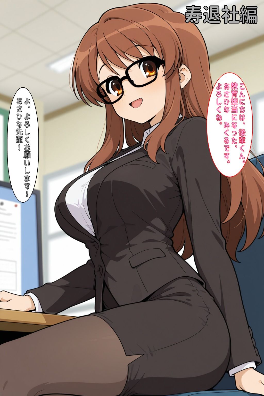 試し読み 5
