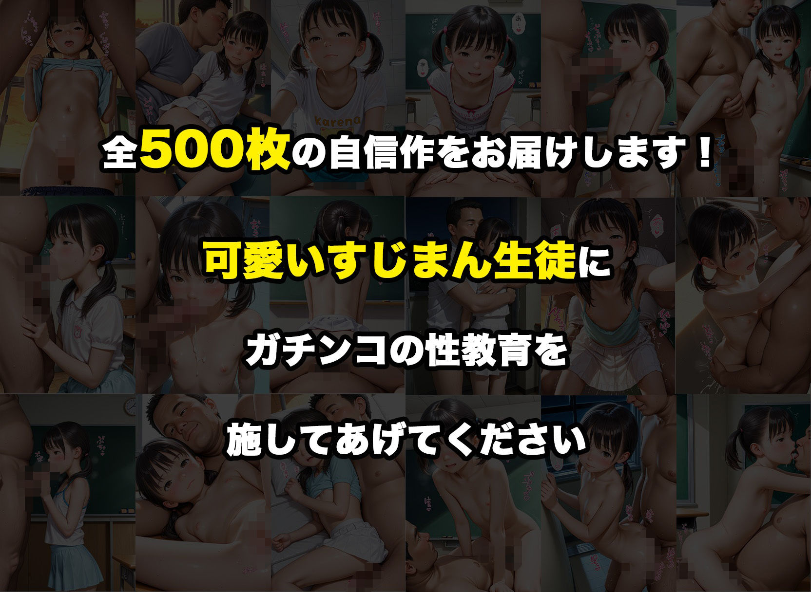 試し読み 10
