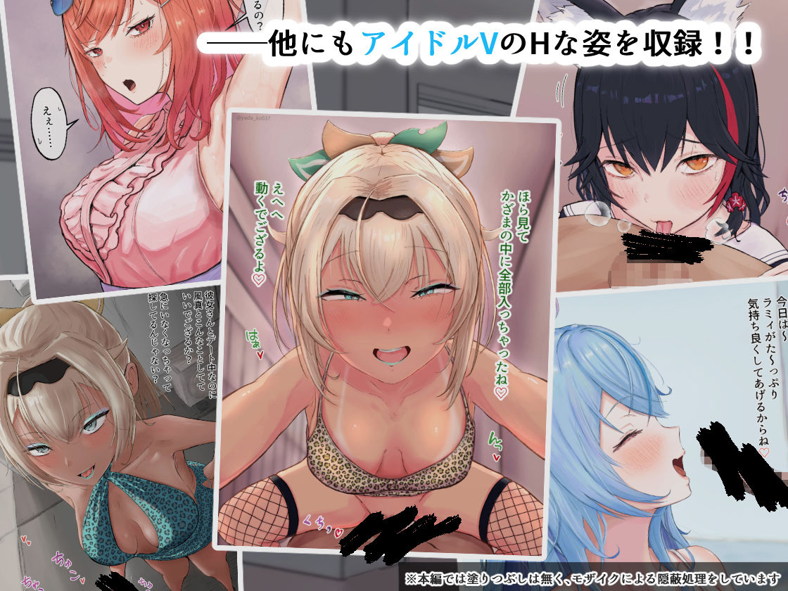 試し読み 6