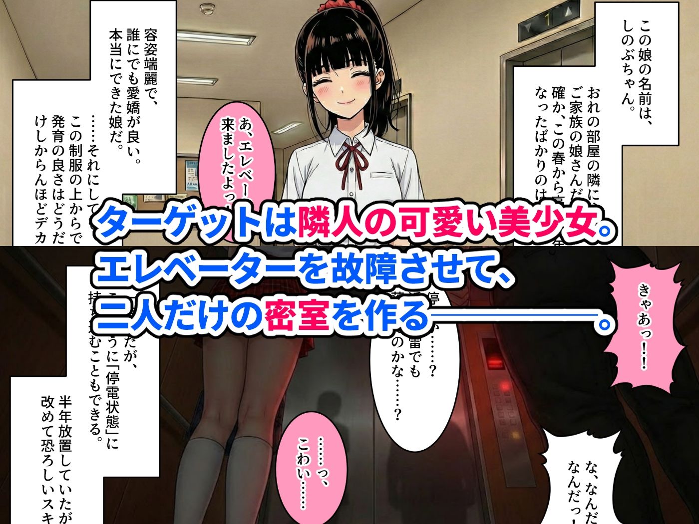 試し読み 2