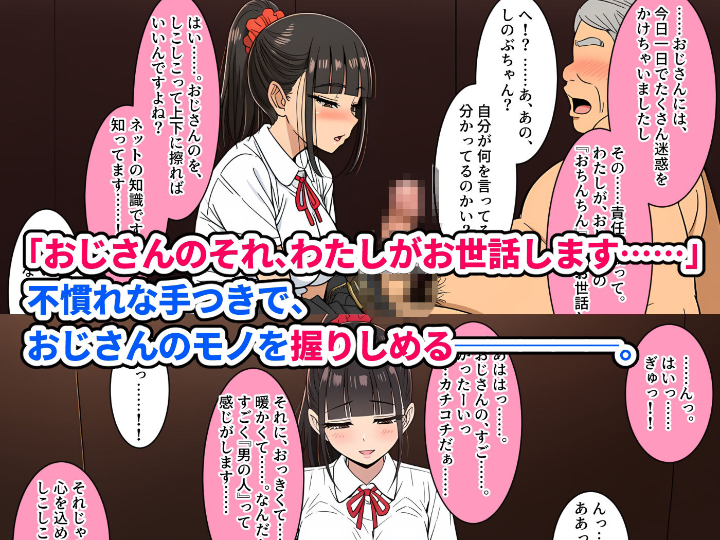 試し読み 5