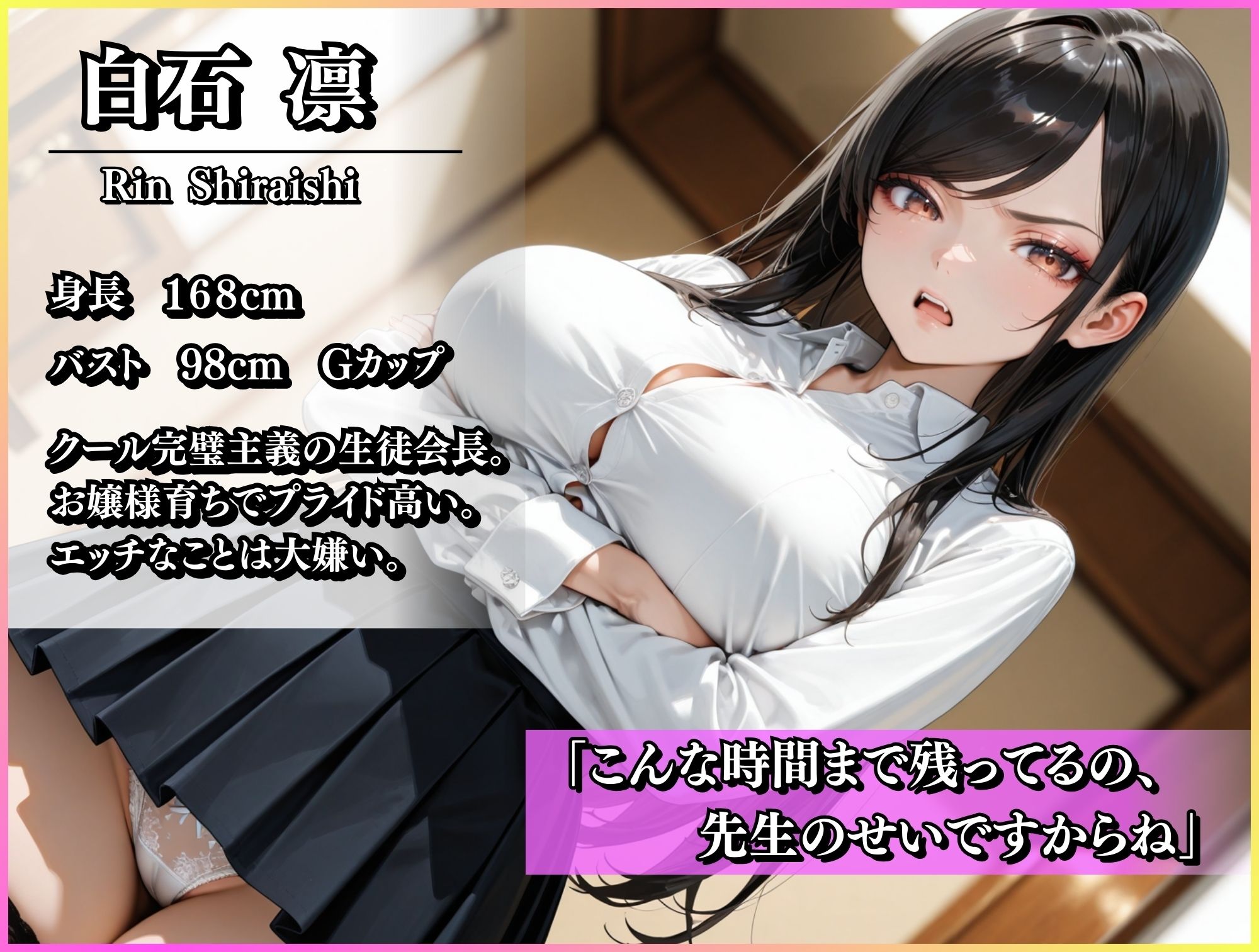 試し読み 6