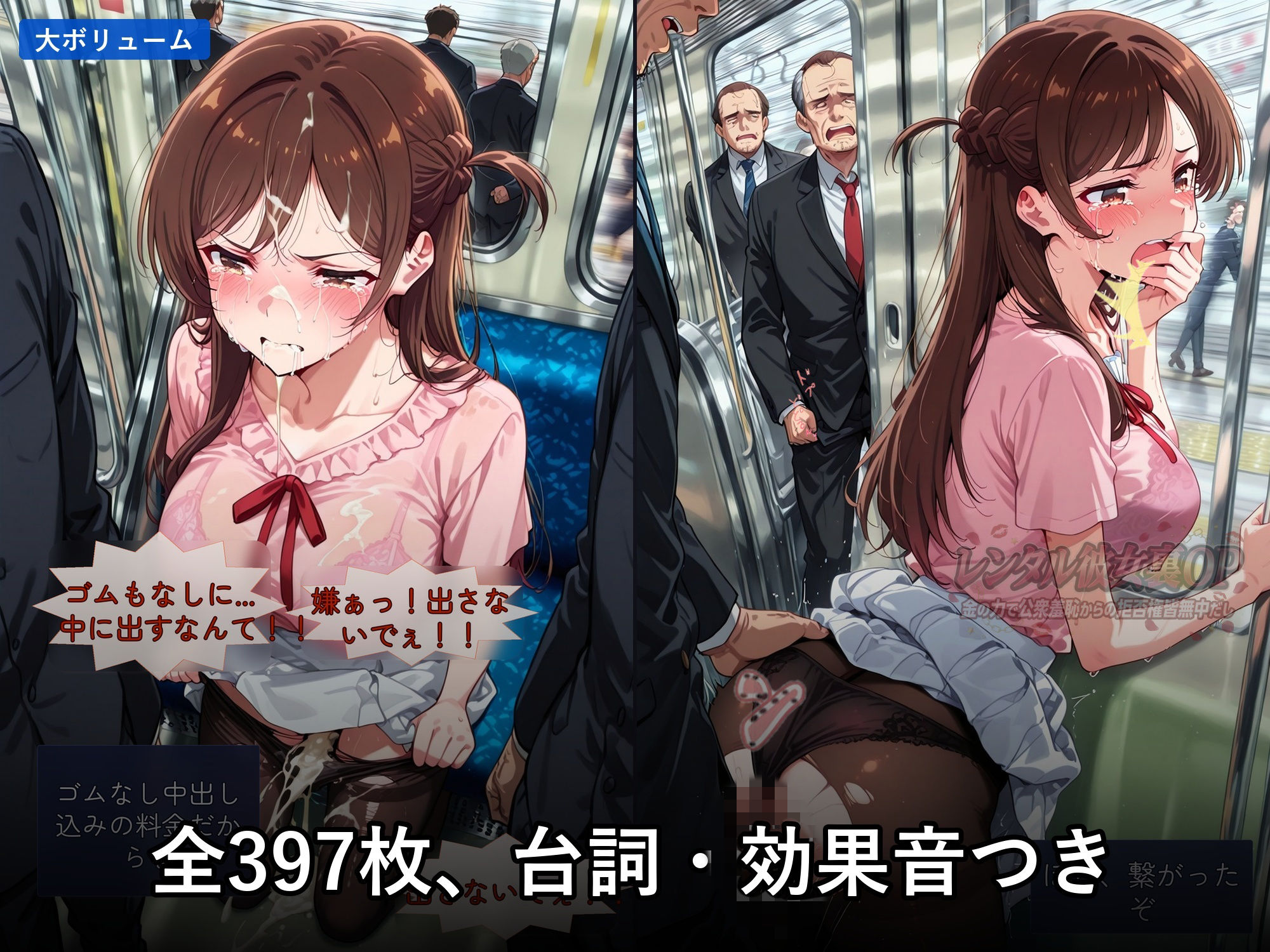 試し読み 7