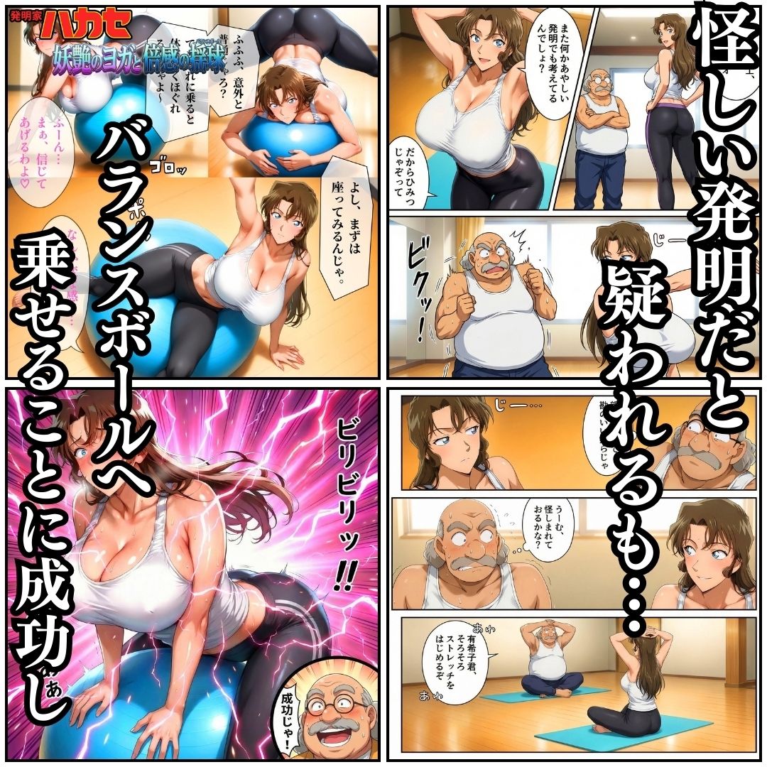 試し読み 5