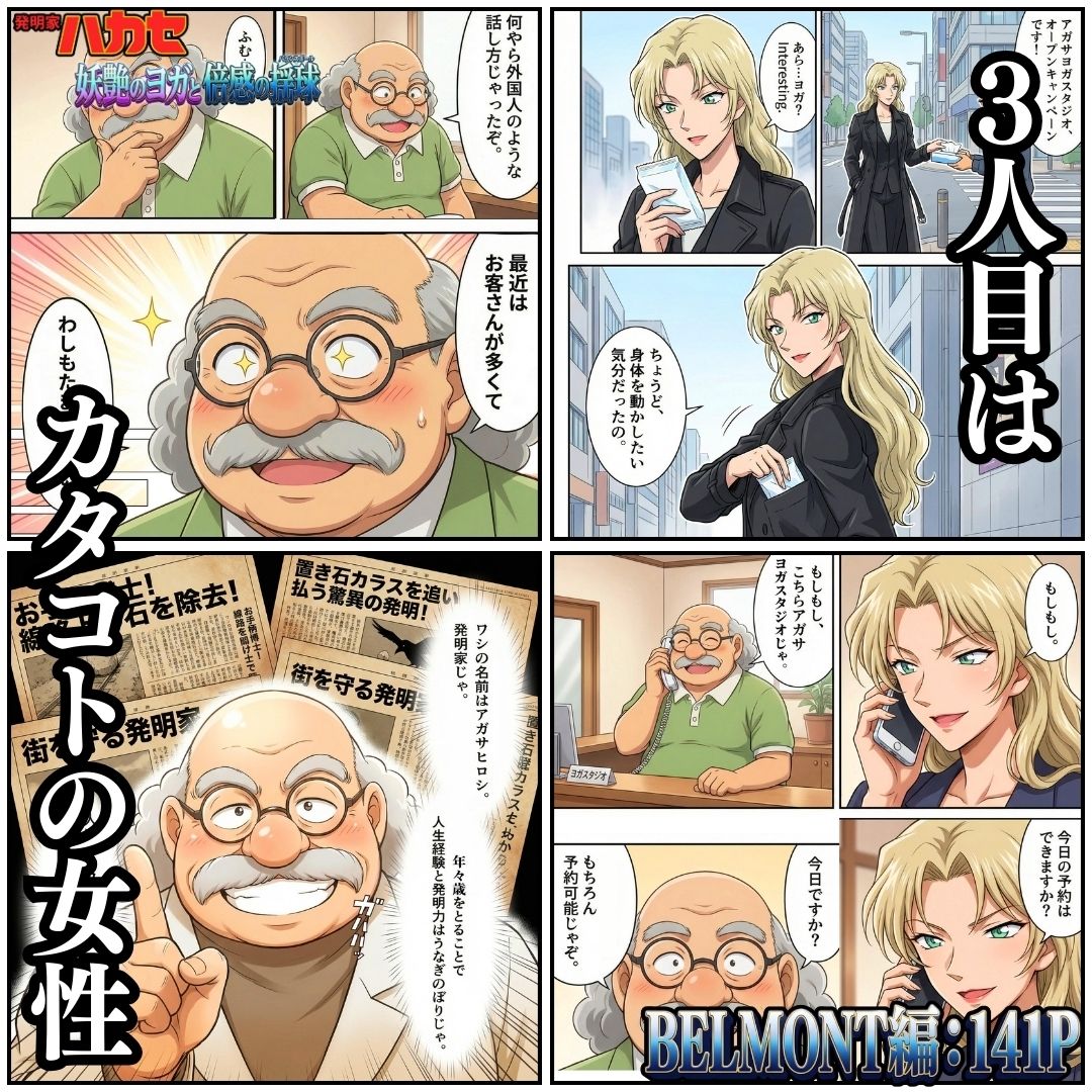試し読み 7