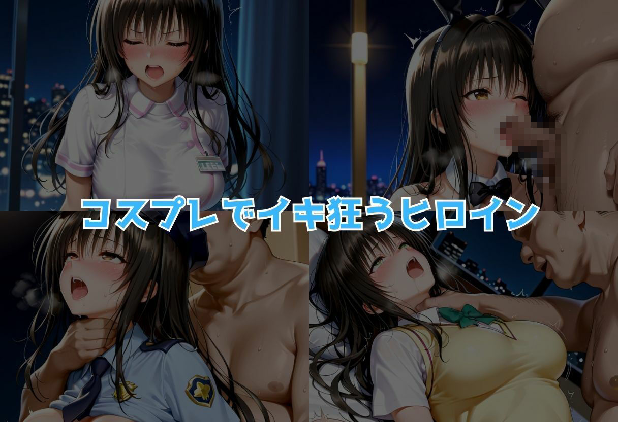 試し読み 9