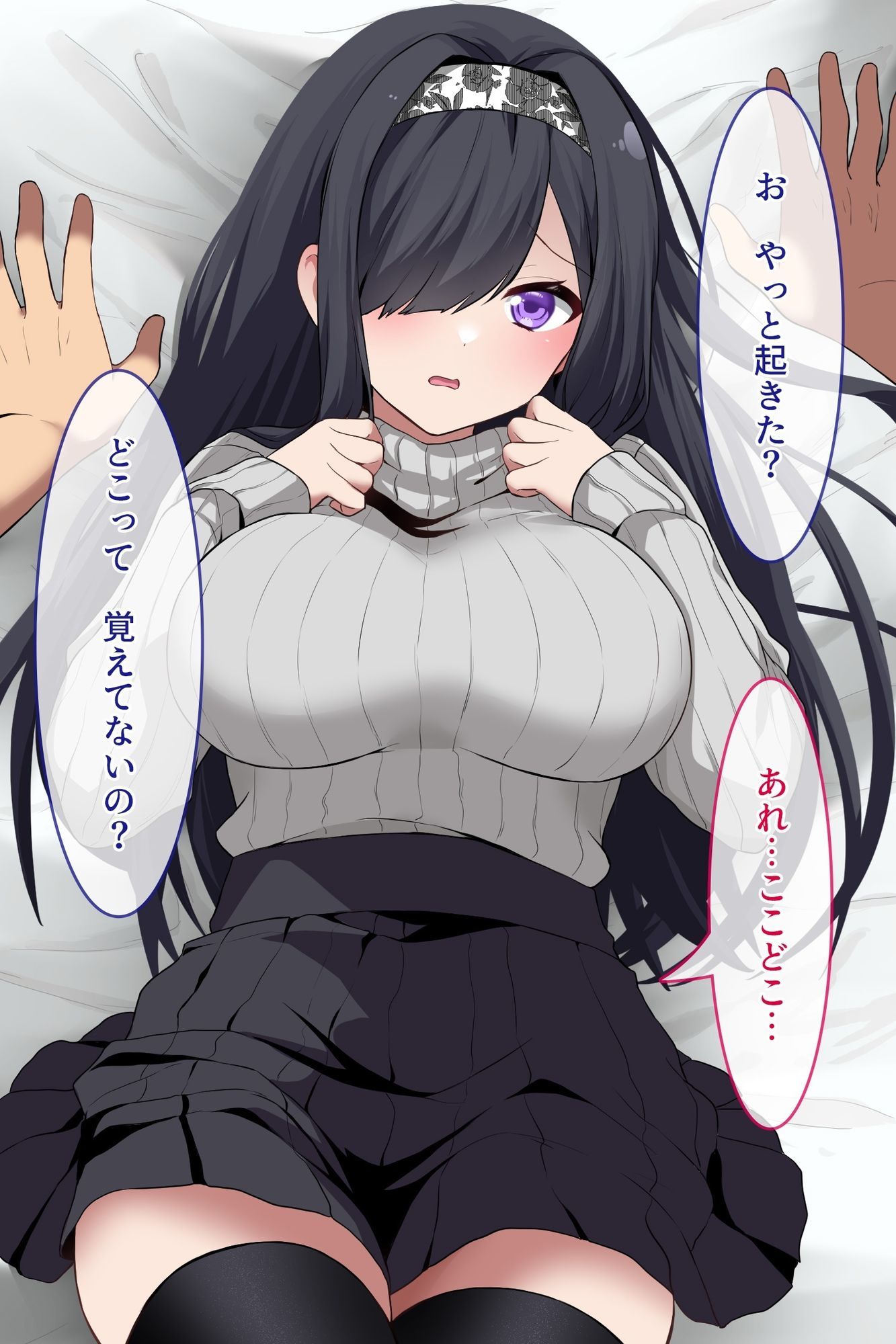 試し読み 7