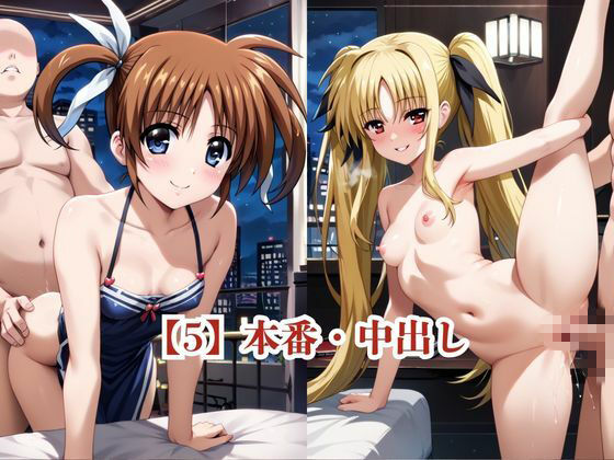 試し読み 8