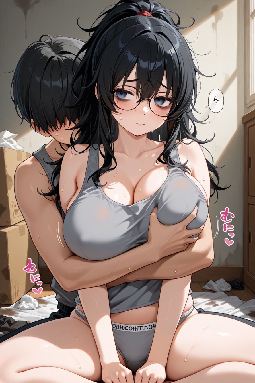 試し読み 9