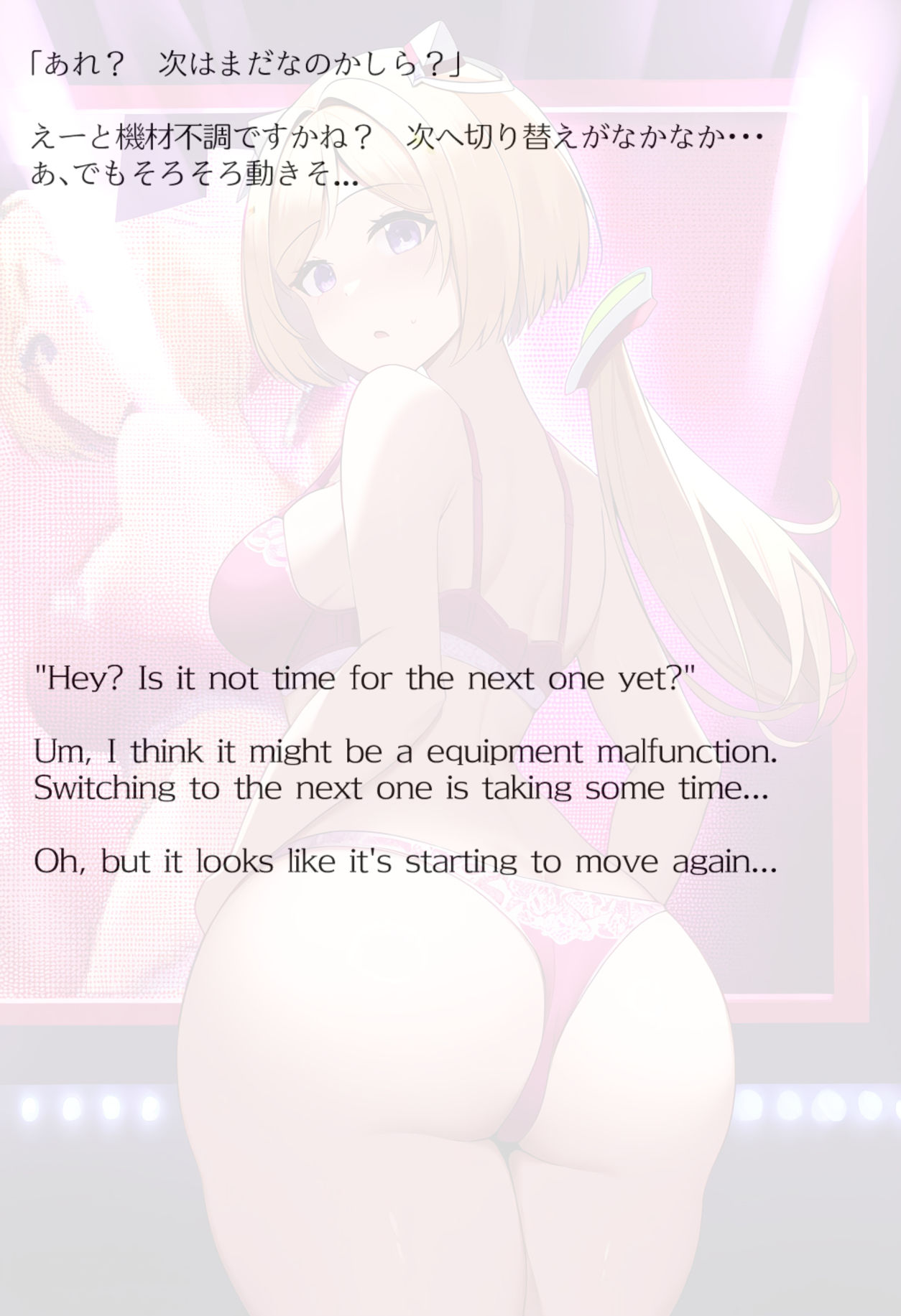 試し読み 8