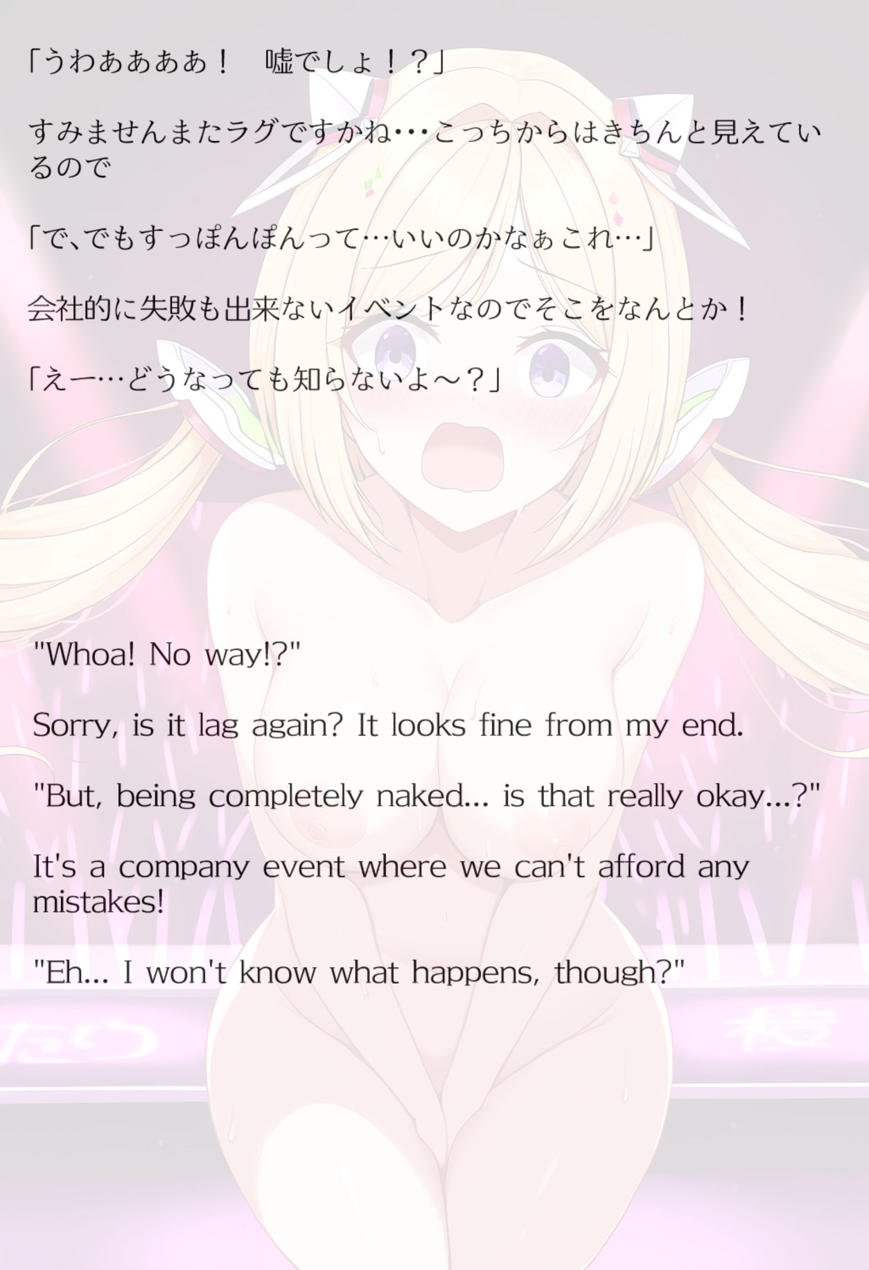 試し読み 10