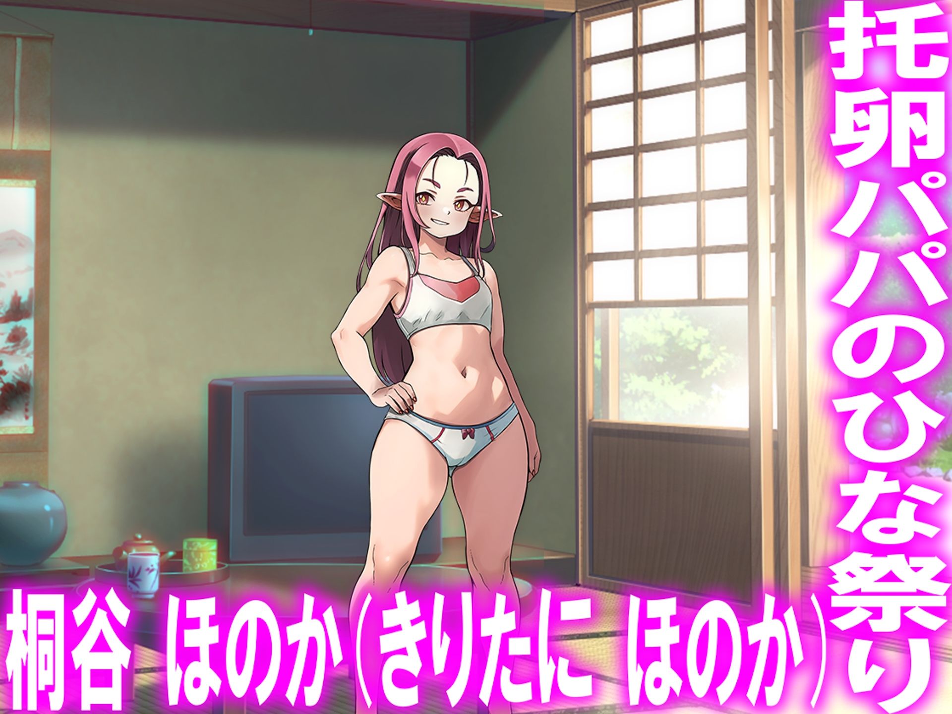 試し読み 1