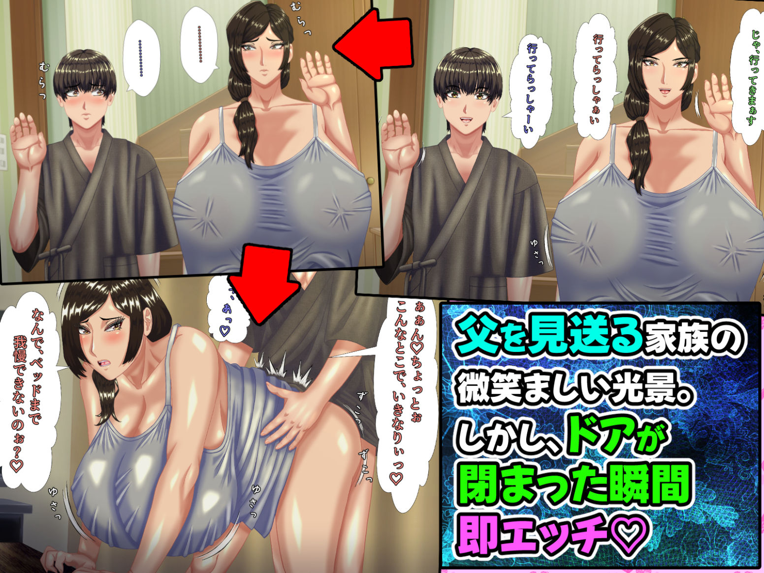 試し読み 6