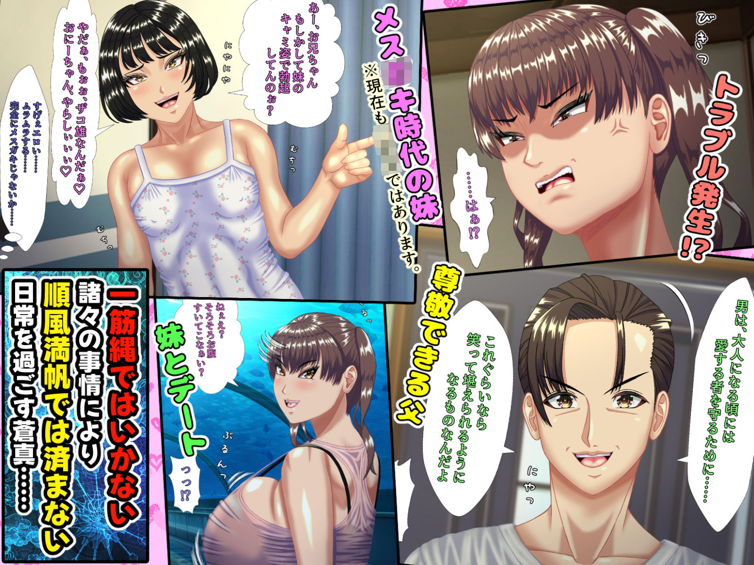 試し読み 9
