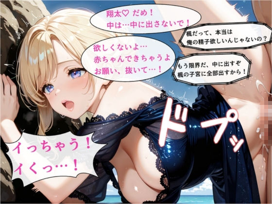 試し読み 10