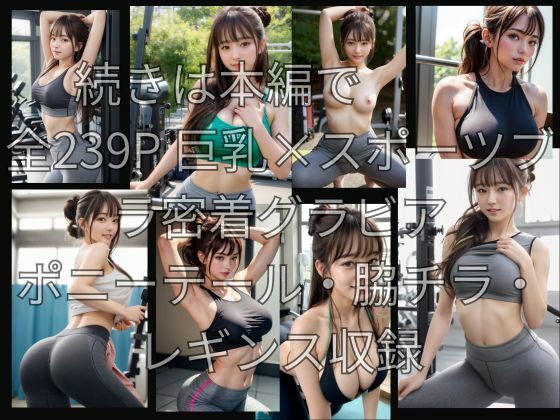 試し読み 10