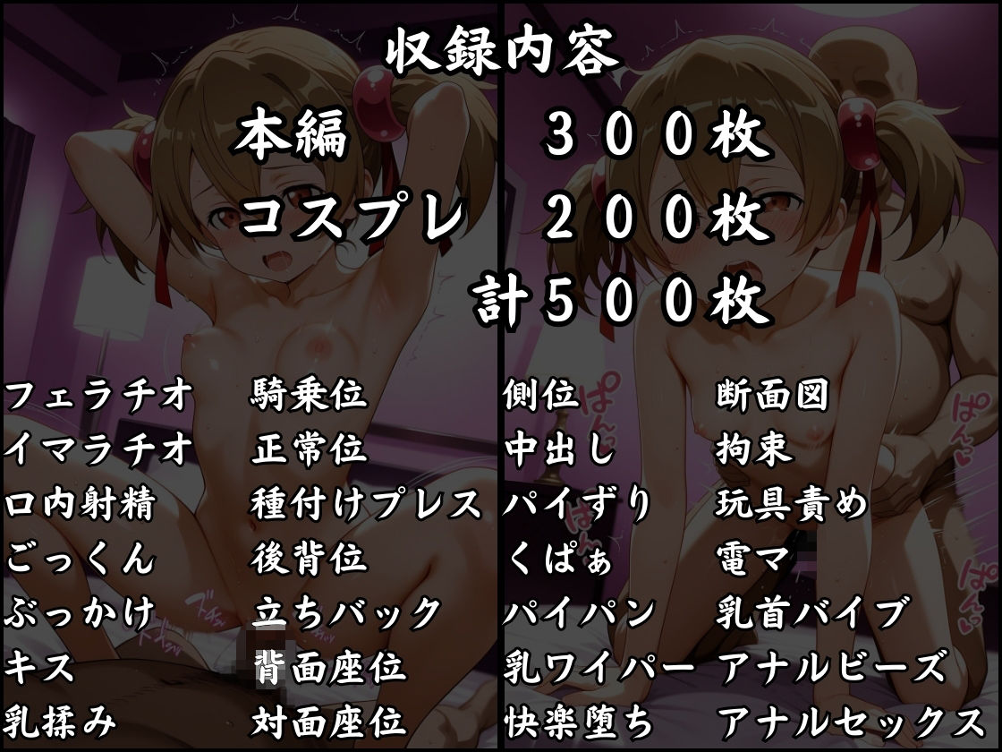 試し読み 10