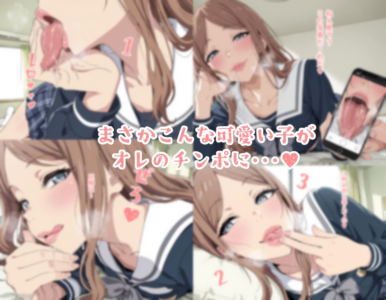 試し読み 8