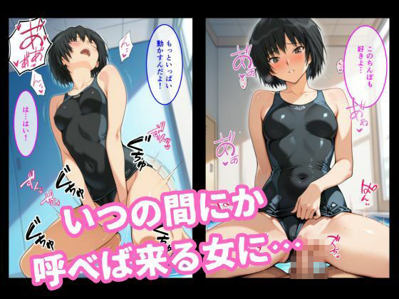 試し読み 7