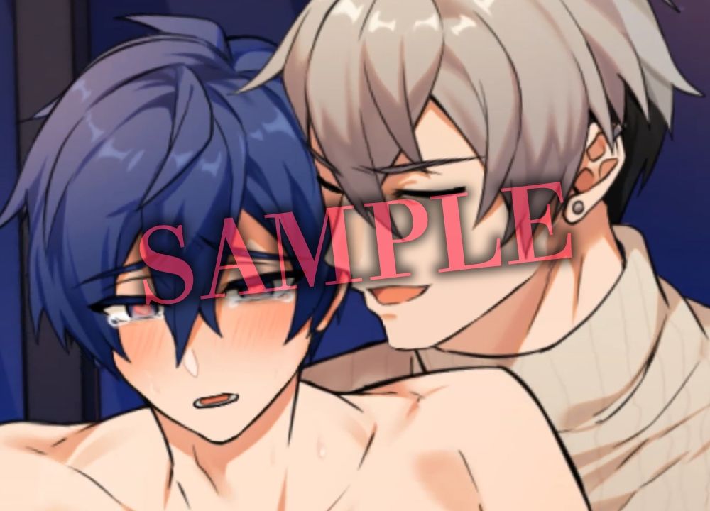 試し読み 8