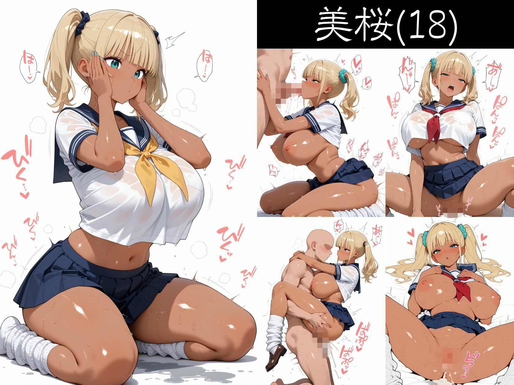 試し読み 6
