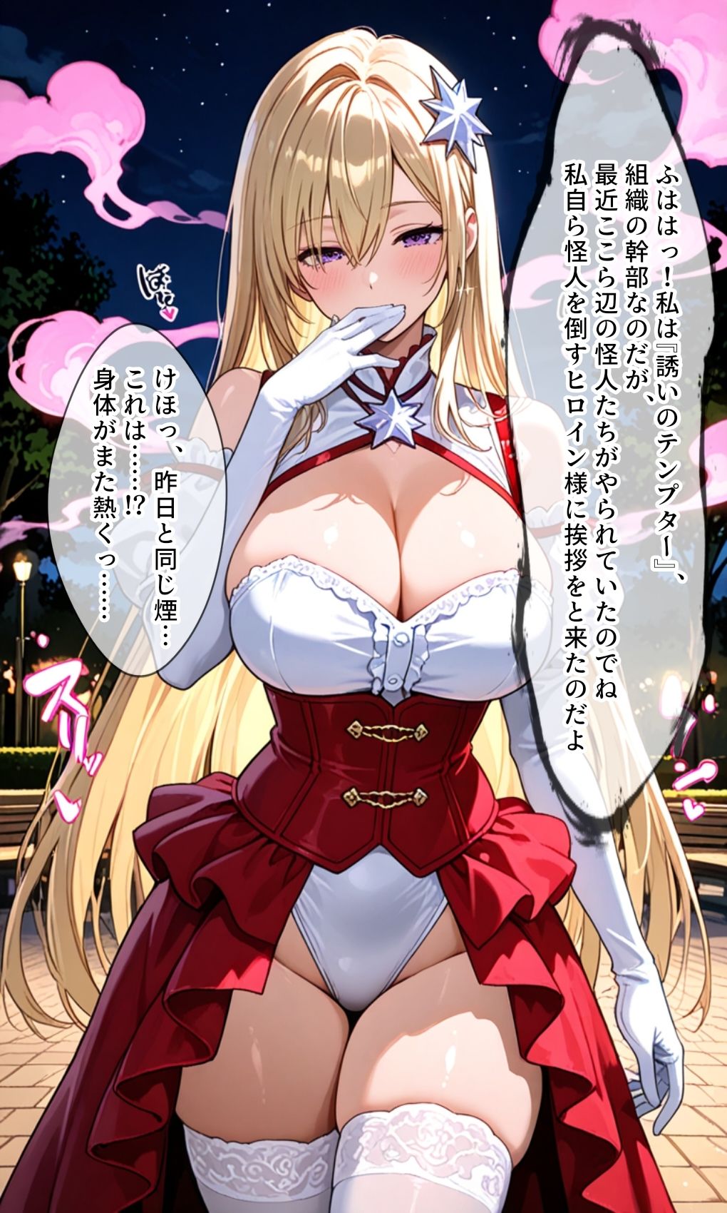 試し読み 6