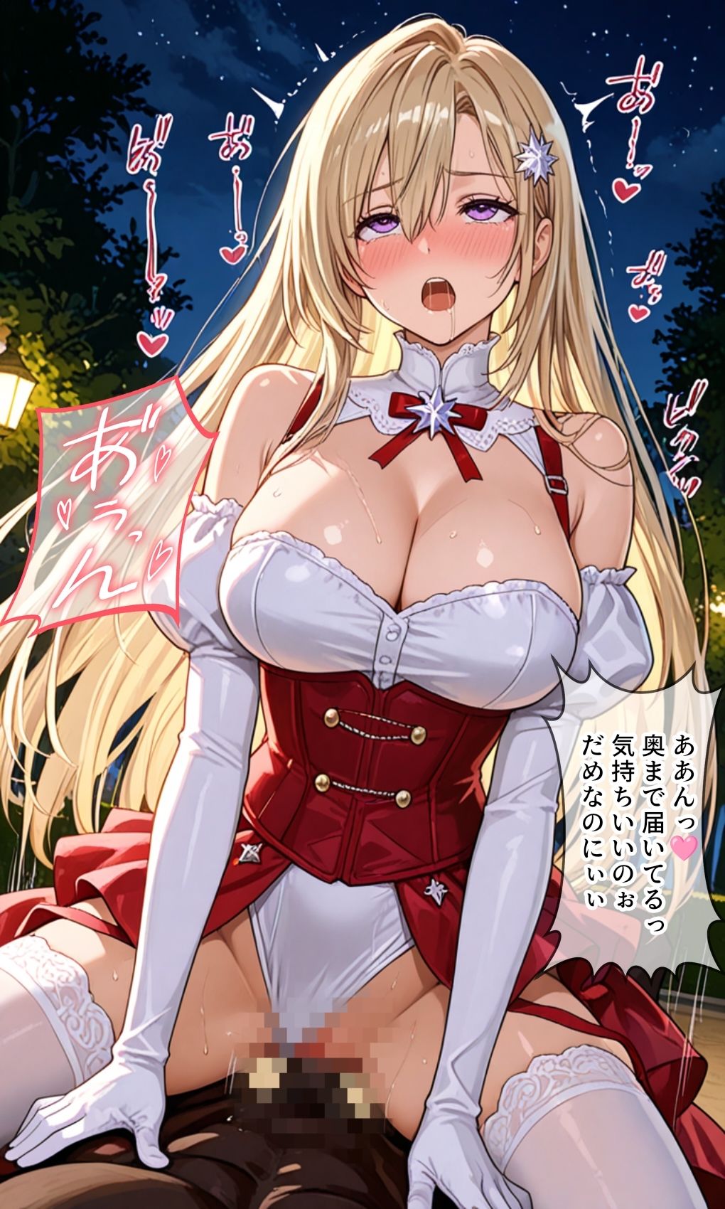 試し読み 9