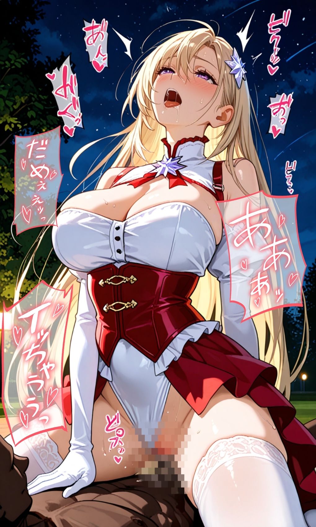 試し読み 10