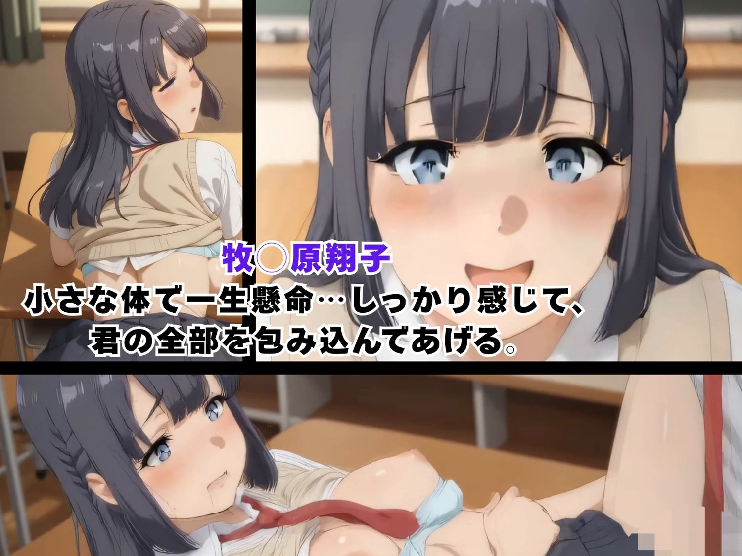 試し読み 7